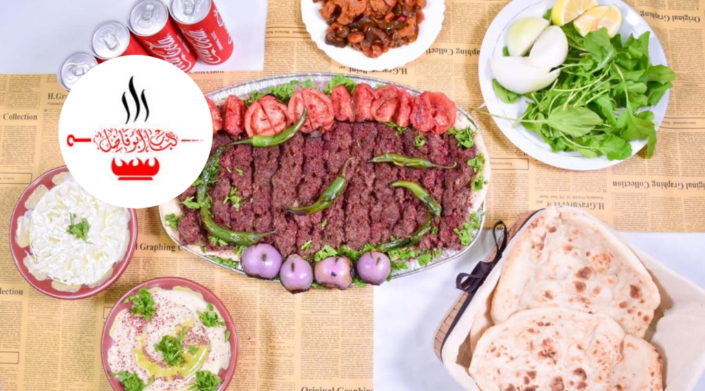 Kabab Abo Fadel Al Iraqi